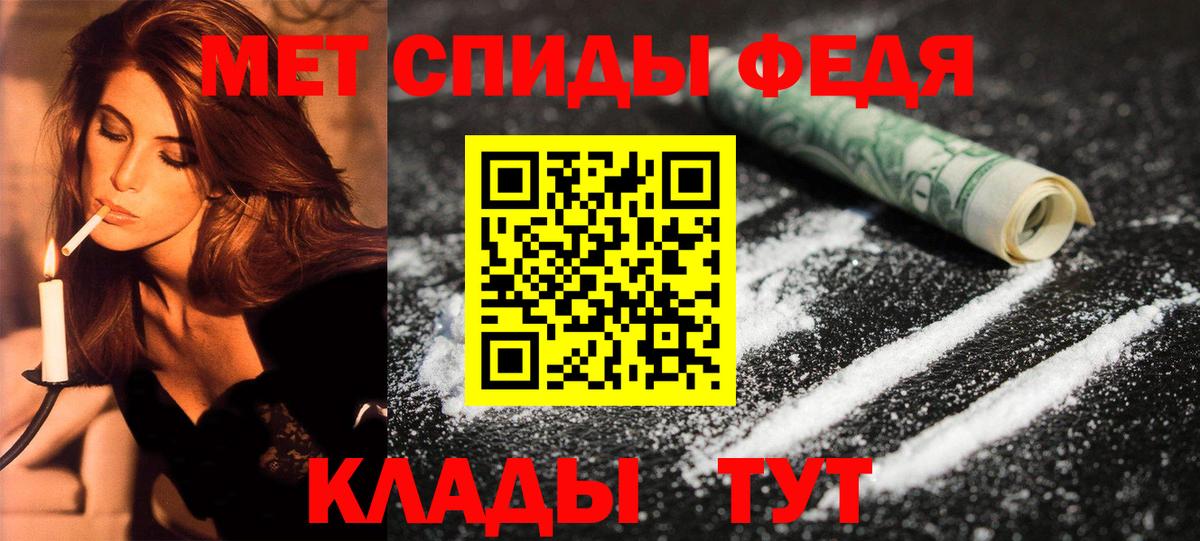 АМФЕТАМИН Premium  Вход с VPN  Amphetamine  Азов 