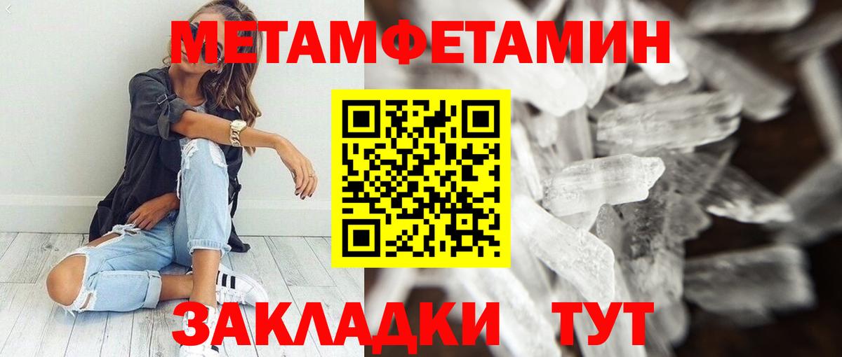 Amphetamine Розовый Азов