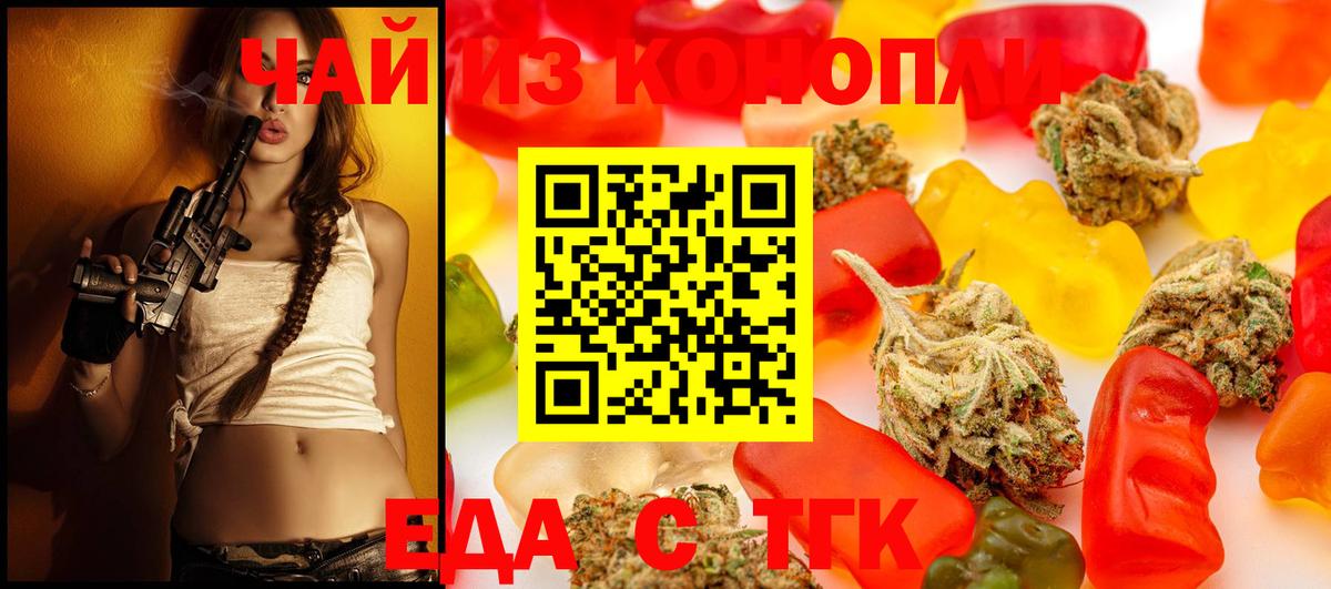 КОКАИН  Вход с VPN  Азов  Гашиш  Канабис  Меф  