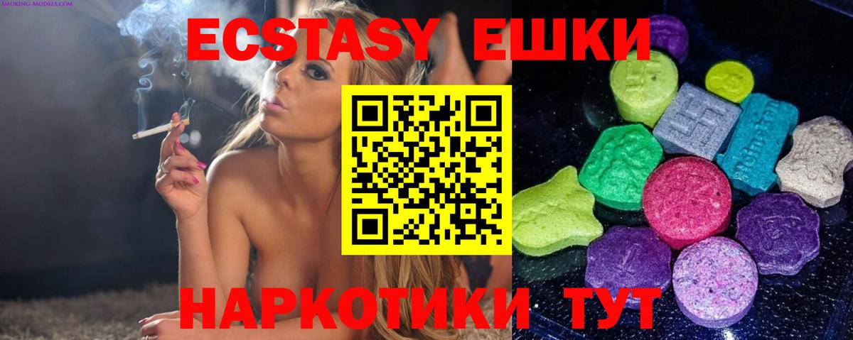 ЭКСТАЗИ бентли Азов