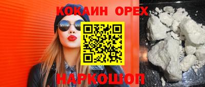ALPHA-PVP Кулебаки