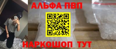 меф VHQ Кунгур