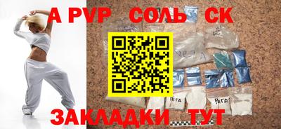 ALPHA-PVP Кулебаки