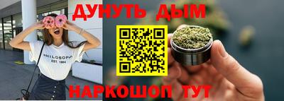 меф VHQ Кунгур