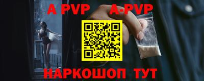 ALPHA-PVP Кулебаки