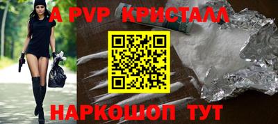 меф VHQ Кунгур