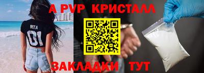 меф VHQ Кунгур