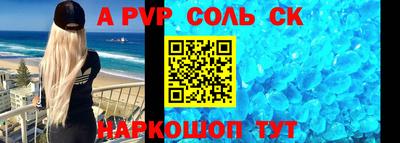меф VHQ Кунгур