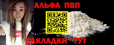 меф VHQ Кунгур