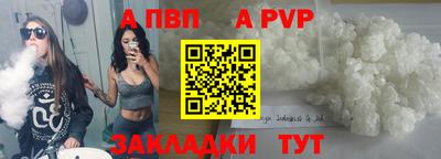 меф VHQ Кунгур