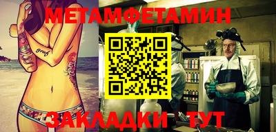 меф VHQ Кунгур