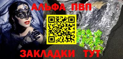 ALPHA-PVP Кулебаки