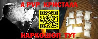 ALPHA-PVP Кулебаки