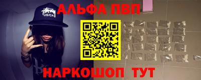 меф VHQ Кунгур