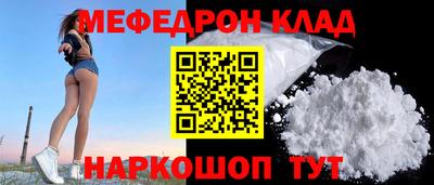 меф VHQ Кунгур