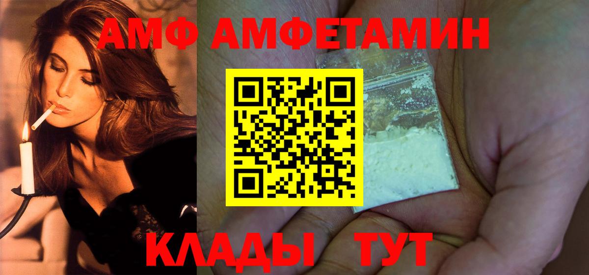 Первитин винт Азов