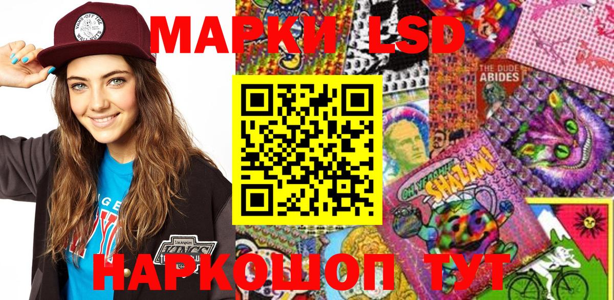 Марки NBOMe  Вход с VPN  Азов  Марки N-bome 1,8мг  Марки N-bome 1,8мг 