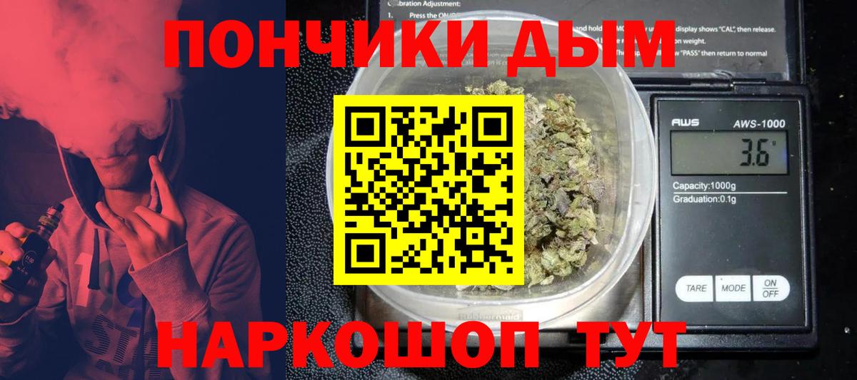 Азов  Канабис THC 21%  Вход с VPN  Бошки Шишки гибрид 
